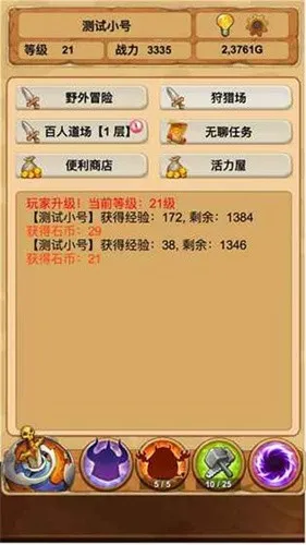 ���þ�����(����������)v7.12.20 ��Ѱ�