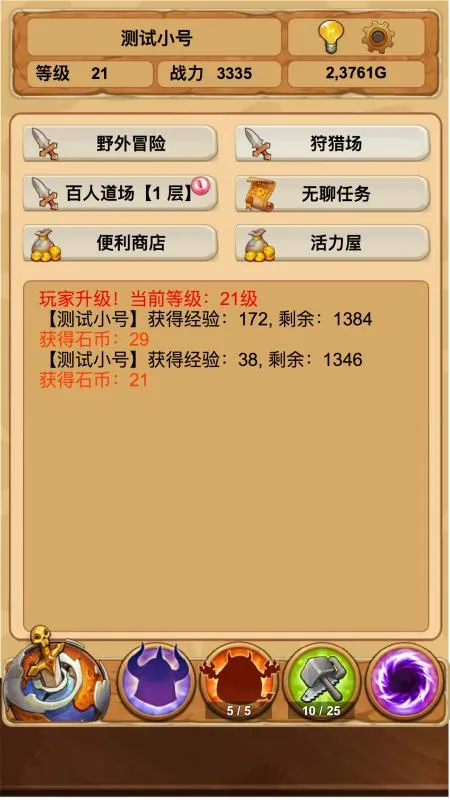 ���þ�����(����������)v7.12.20 ��Ѱ�