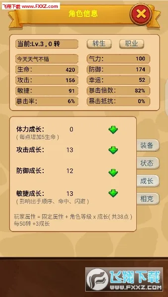 ���þ�����(����������)v7.12.20 ��Ѱ�