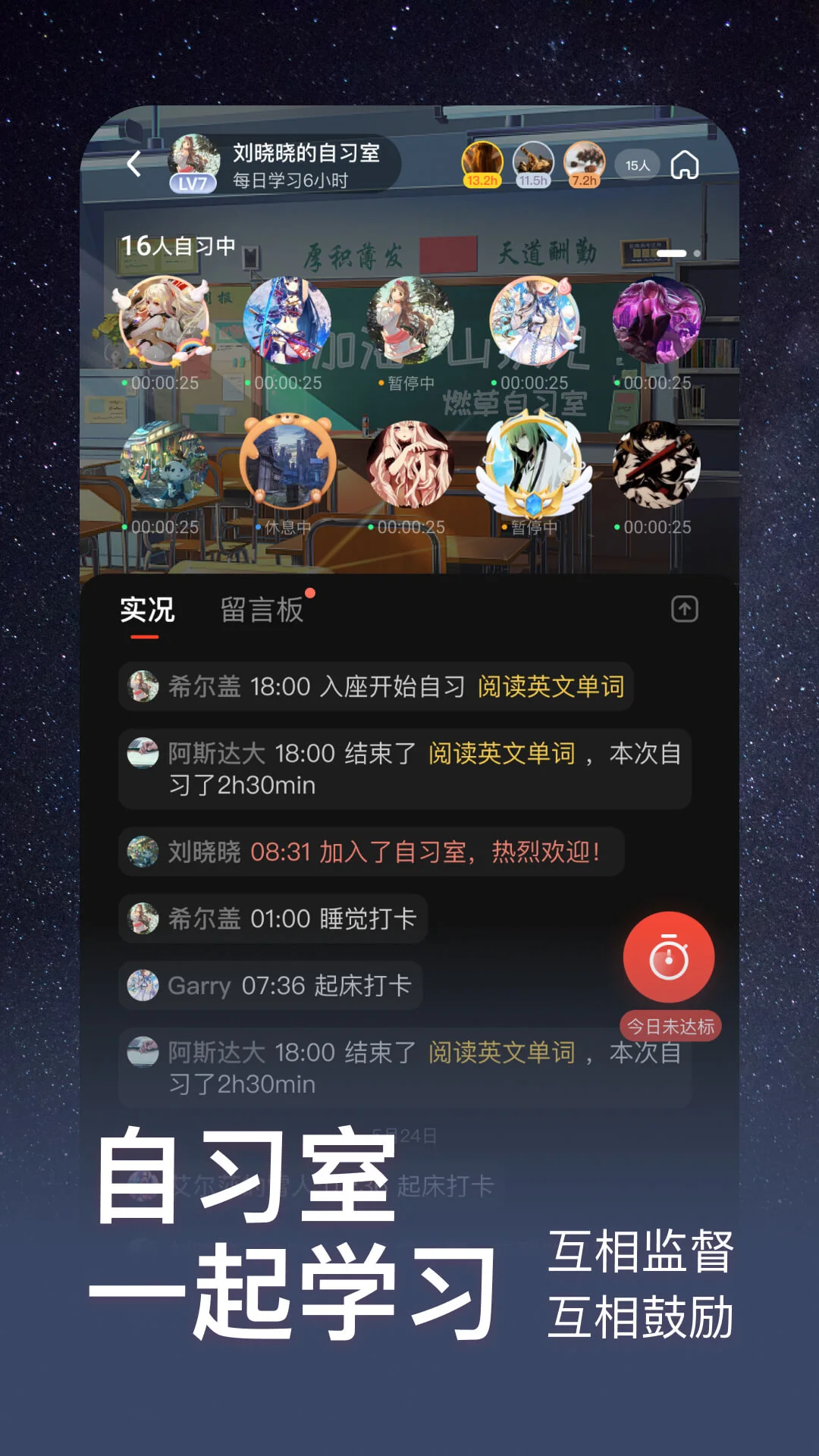 ȼ��2025���°汾v3.3.8 ��׿��
