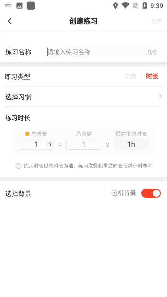 ȼ��2025���°汾v3.3.8 ��׿��