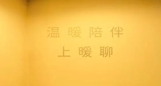 暖聊最新手机版 暖聊最新手机版