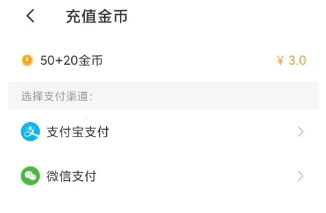 暖聊最新手机版 暖聊最新手机版