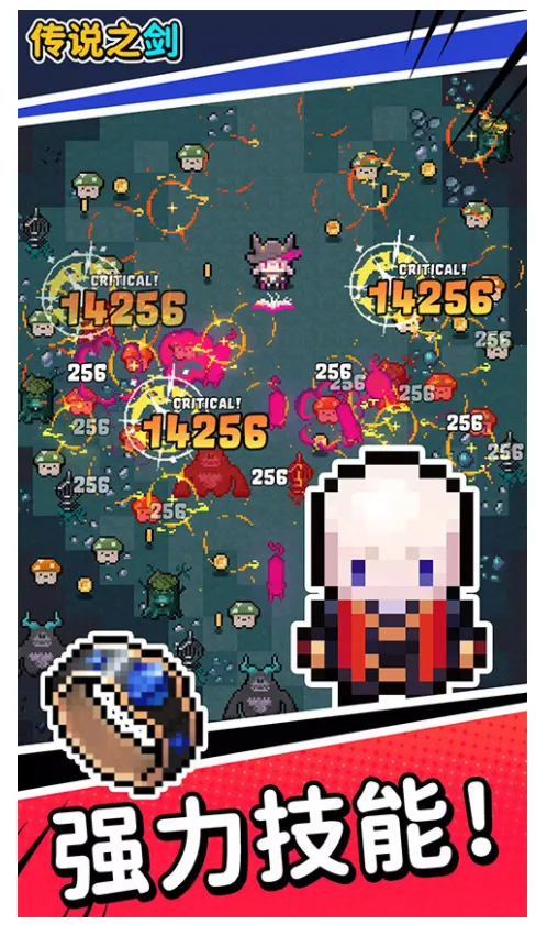 传说之剑(剑技冒险游)v1.1.0 官方版