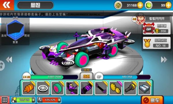 �ڴ�������(��װ����)v2.09 ��׿��