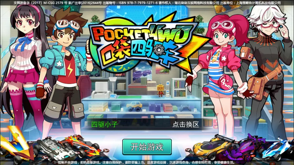 �ڴ�������(��װ����)v2.09 ��׿��