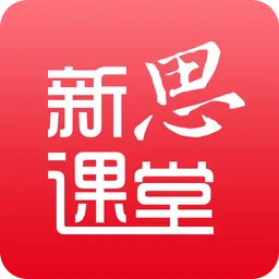 ��˼����(����ѧϰƽ̨)v3.7.0 �ٷ���