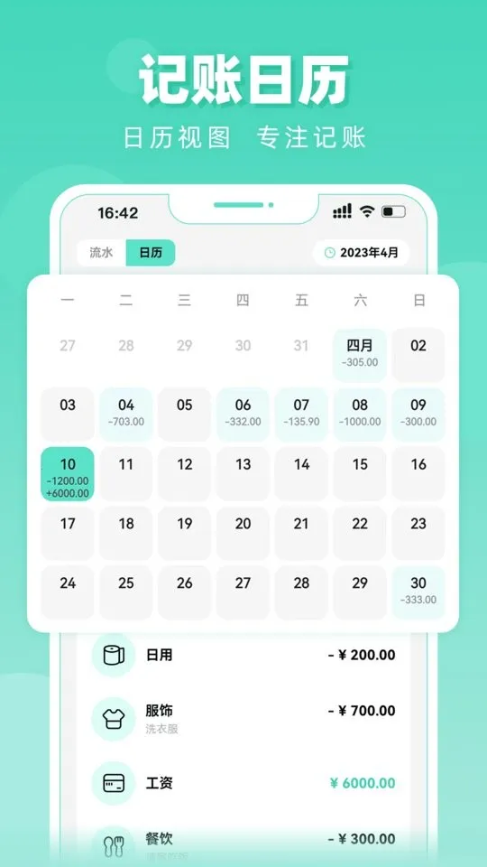 ���ּ���2025���ذ�װv1.2.0 �ٷ���
