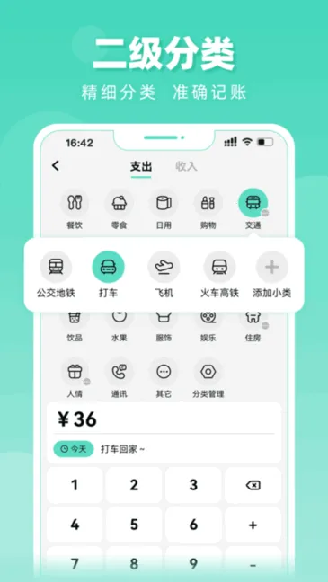 ���ּ���2025���ذ�װv1.2.0 �ٷ���