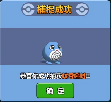 砖石精灵2025下载 砖石精灵2025下载