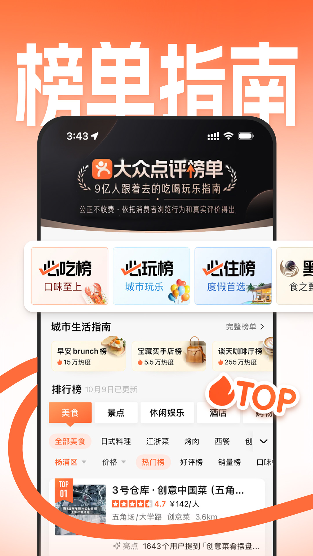 ���ڵ���app������Ѱ�װv11.52.4 ���°�