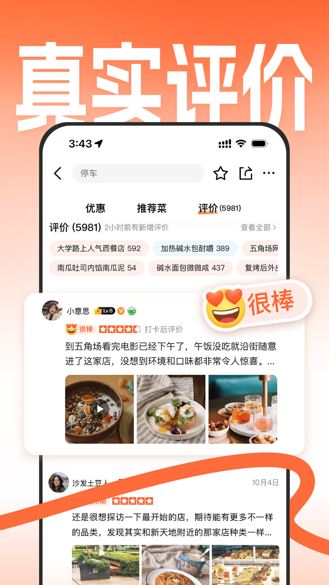 ���ڵ���app������Ѱ�װv11.52.4 ���°�