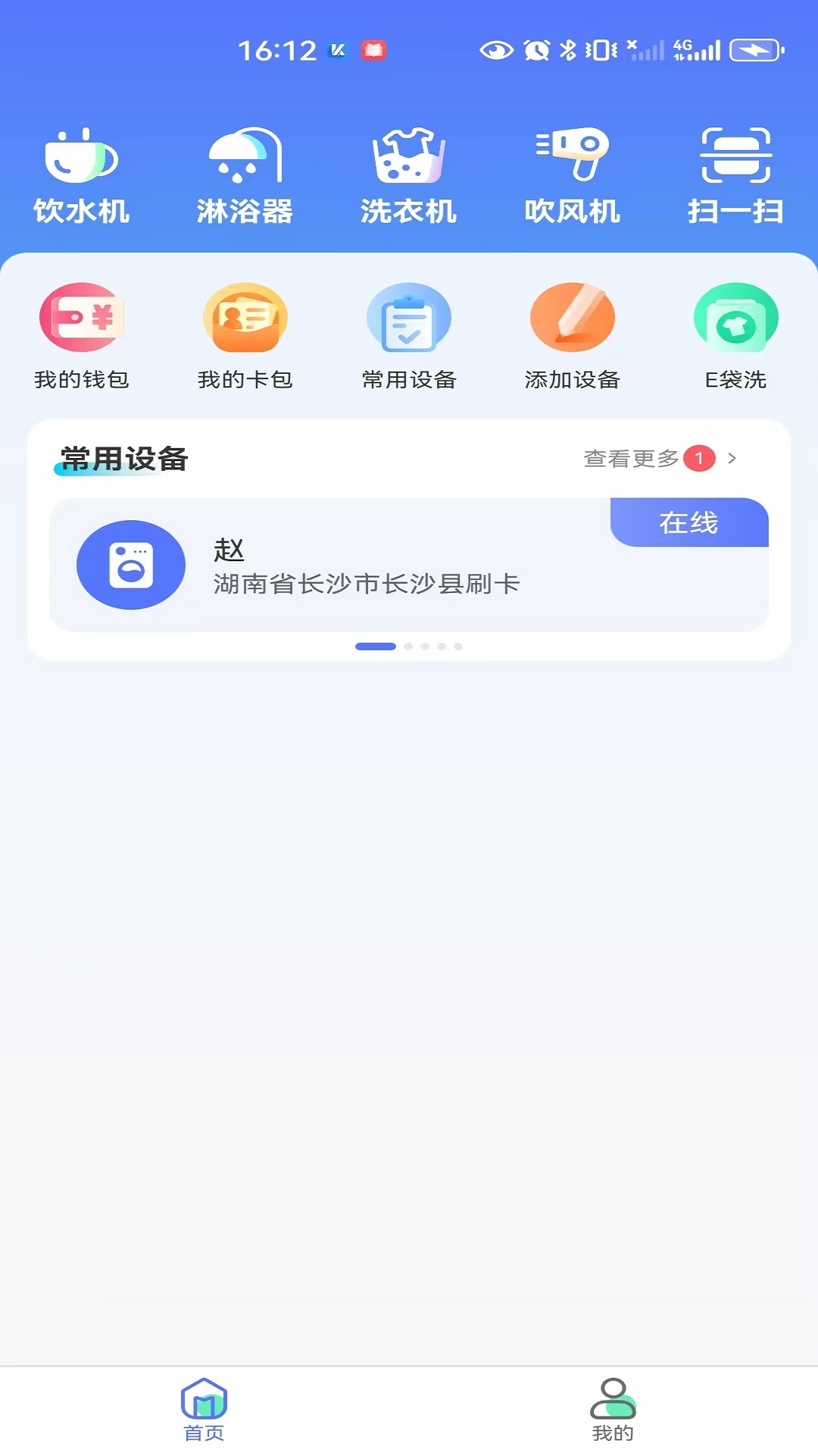 ������798���عٷ�v2.0.13 ���°�