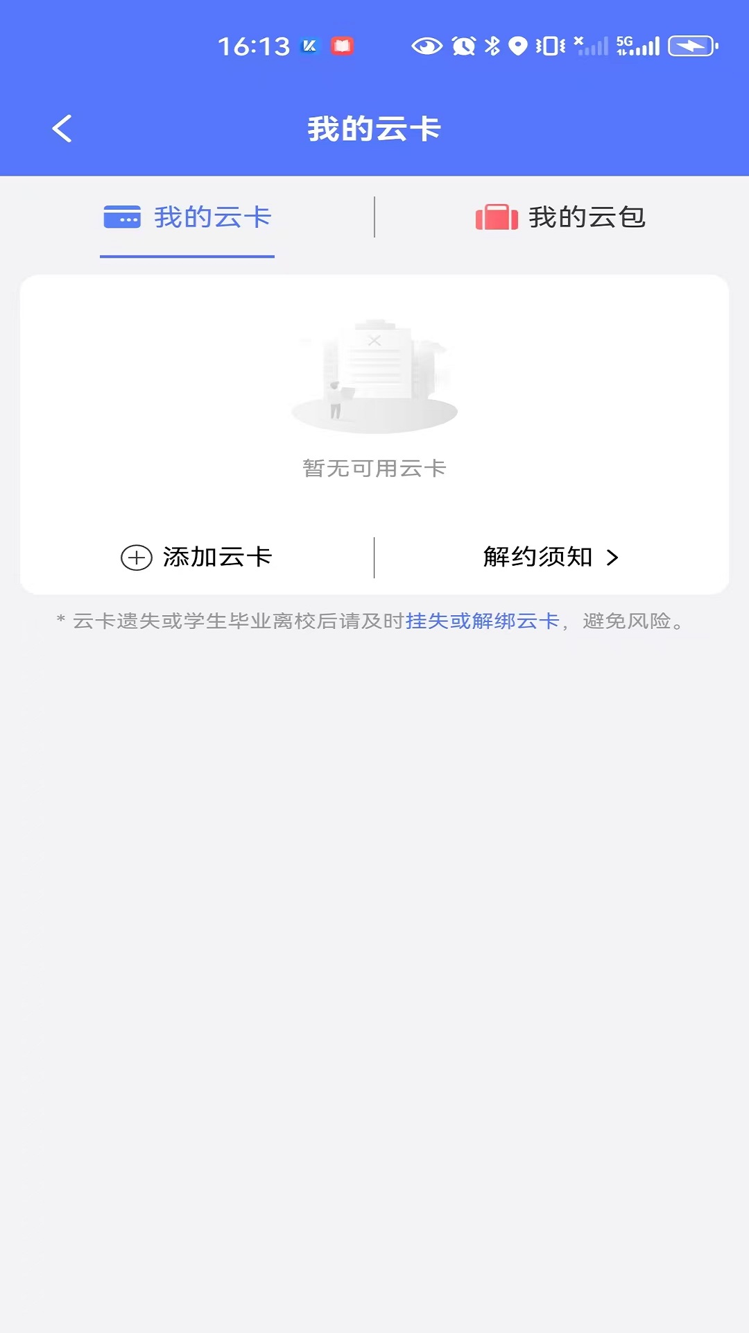 ������798���عٷ�v2.0.13 ���°�
