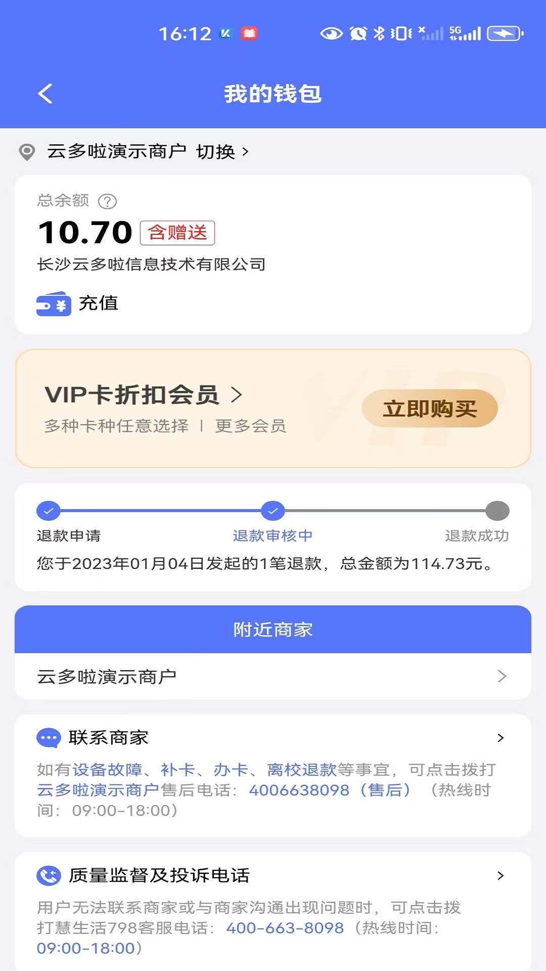 ������798���عٷ�v2.0.13 ���°�