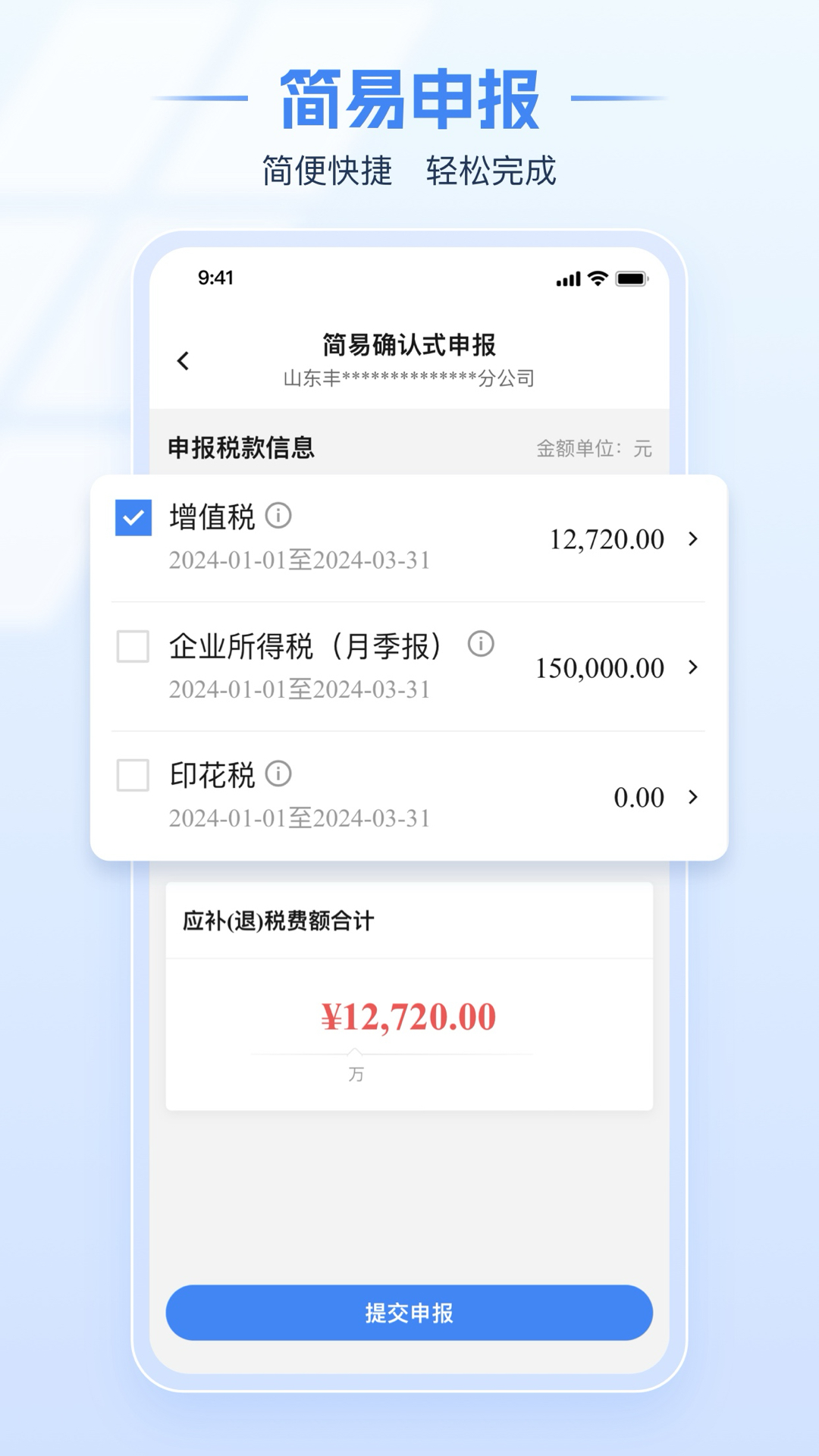 ����˰��ֹٷ���1.2.10 ���°�