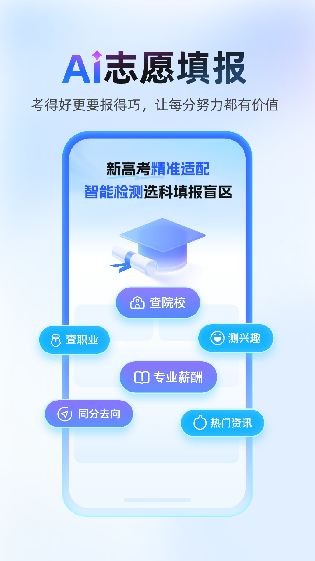 作业帮下载安装免费最新版2025v14.36.2 最新版