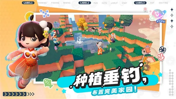 泡泡先锋2025官方最新版本v1.0.3 安卓版