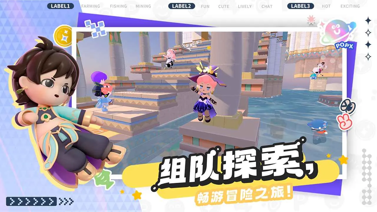 泡泡先锋2025官方最新版本v1.0.3 安卓版