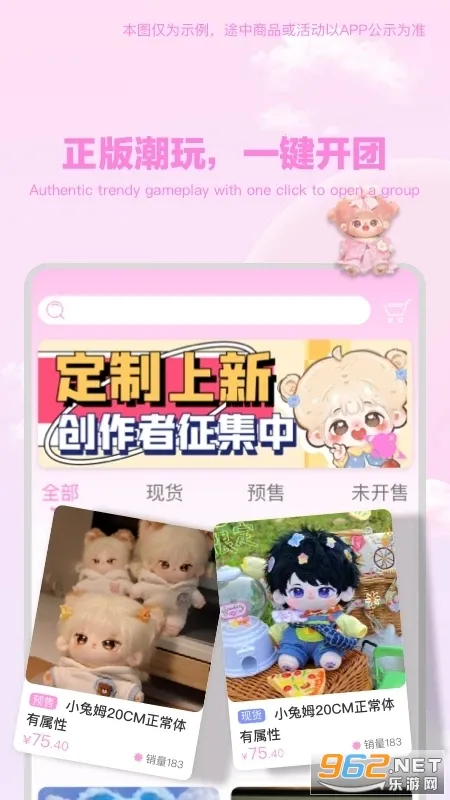 ��������2025�ٷ����°汾v1.2.9 ��׿��