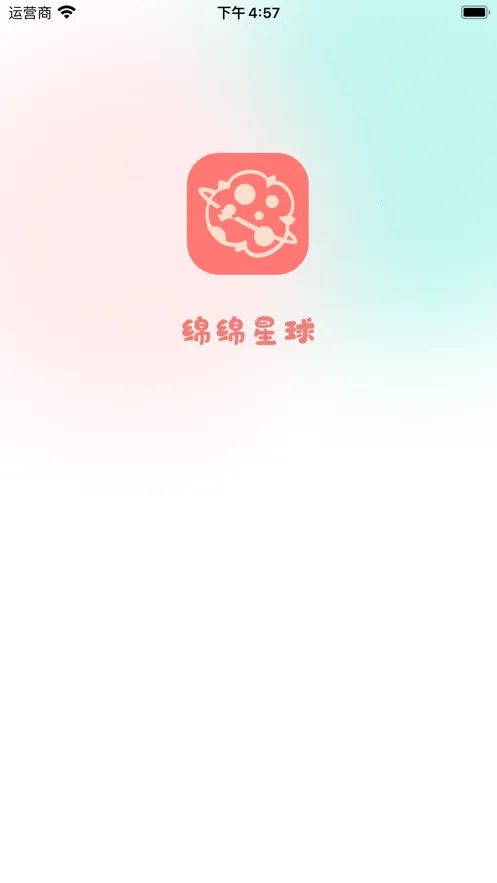 ��������2025�ٷ����°汾v1.2.9 ��׿��