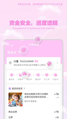 ��������2025�ٷ����°汾v1.2.9 ��׿��