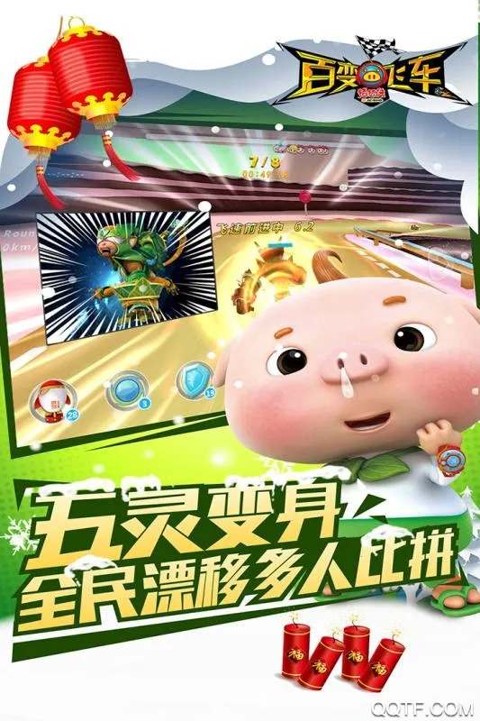 �������ٱ�ɳ������ֻ���v1.88 ��Ѱ�