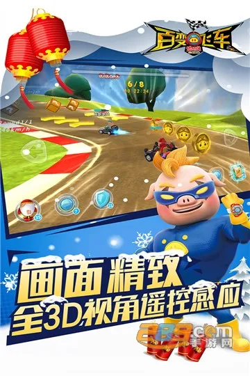 �������ٱ�ɳ������ֻ���v1.88 ��Ѱ�