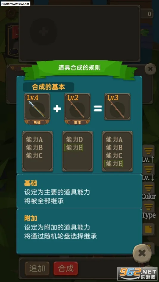 ʥ������2025�ٷ�����v1.0.1 ��Ѱ�
