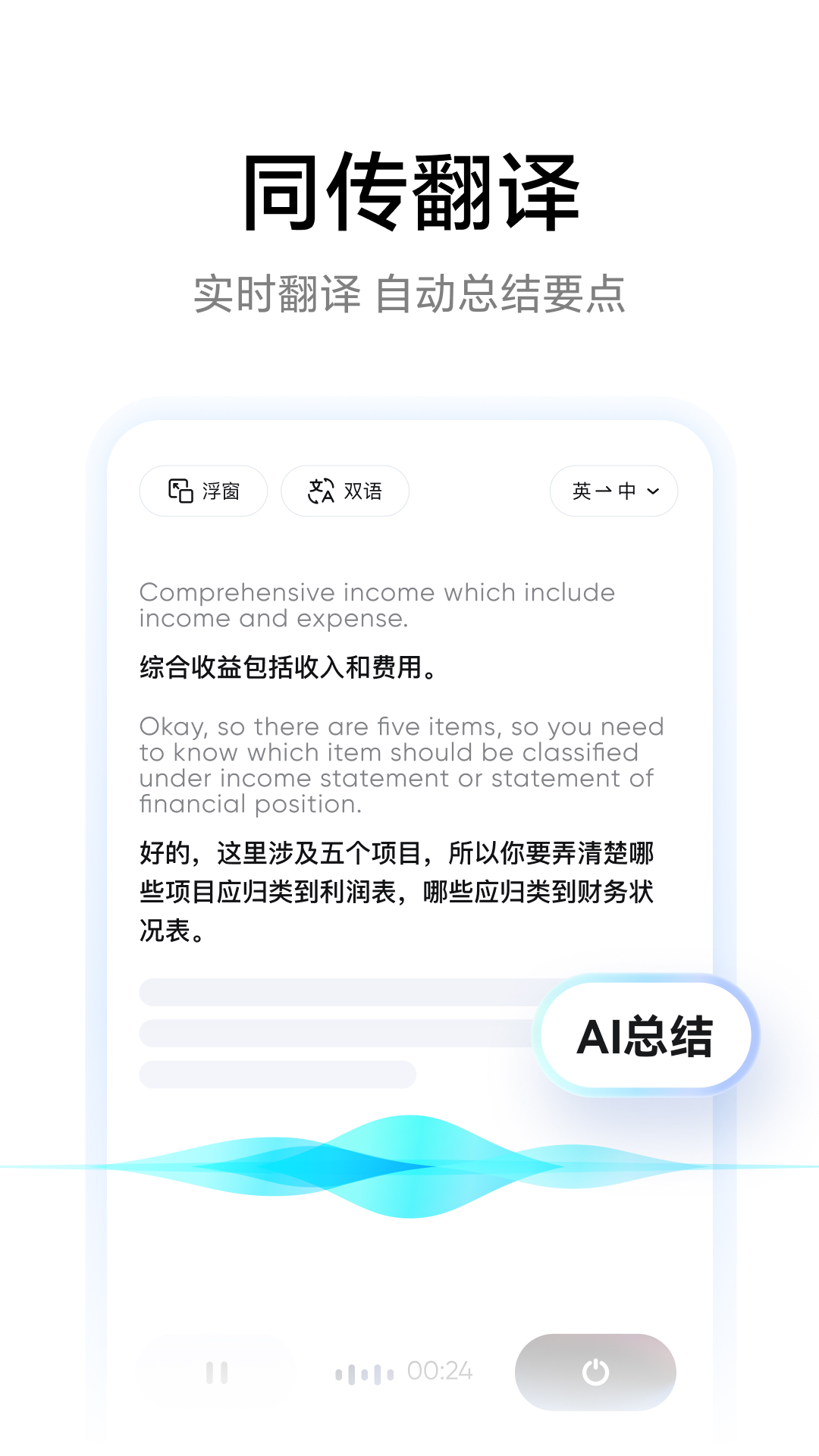 �����е��ʵ�app�����ֻ���v5.5.0 ��Ѱ�