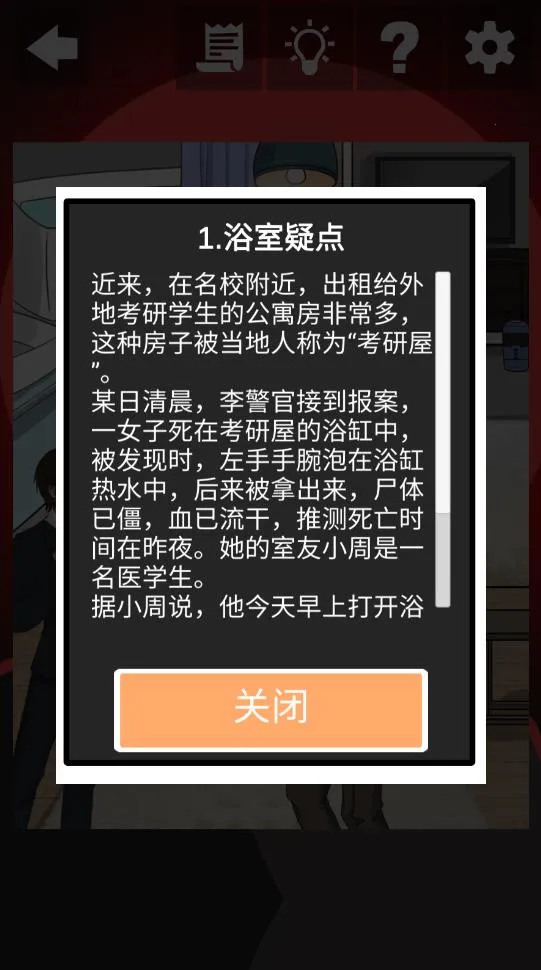 ˭������2025���°汾v1.3.5.0 ��Ѱ�