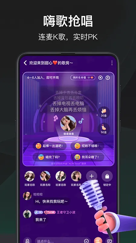 ˭������2025���°汾v1.3.5.0 ��Ѱ�