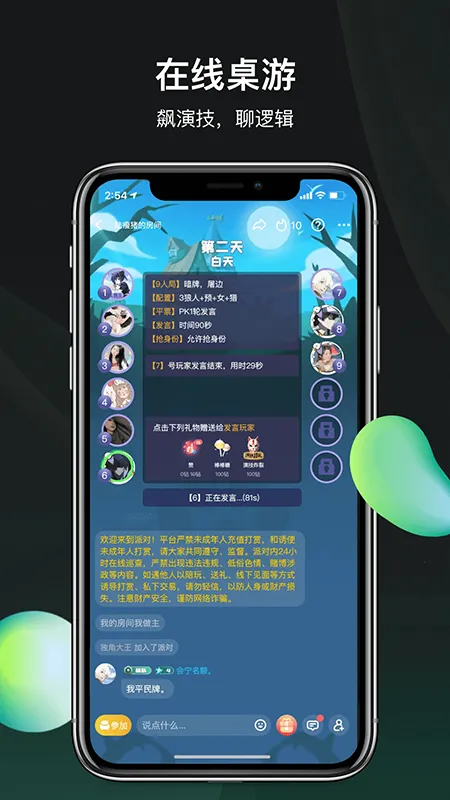 ˭������2025���°汾v1.3.5.0 ��Ѱ�