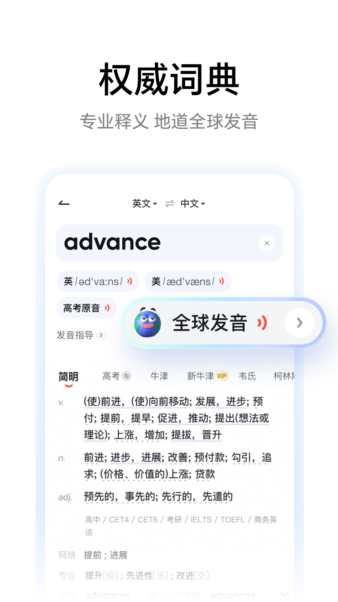 �����е��ʵ�app�����ֻ���v5.5.0 ��Ѱ�