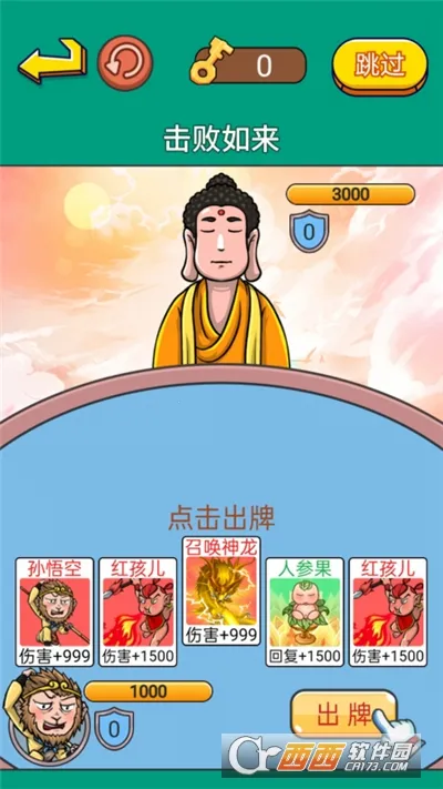 奇妙大世界2025下载v1.0 免费版