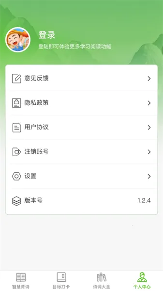 智慧田园(国学教育) 智慧田园(国学教育)