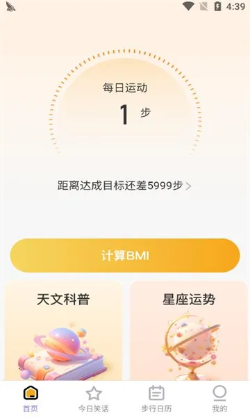 �ǳ��Ʋ�2025����v2.0.6 ��Ѱ�
