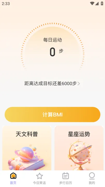 �ǳ��Ʋ�2025����v2.0.6 ��Ѱ�