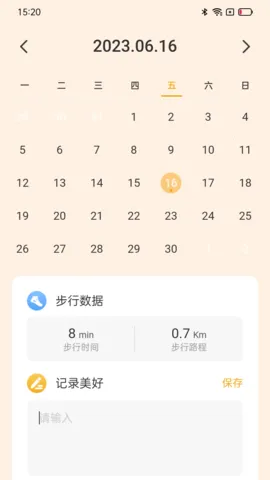 �ǳ��Ʋ�2025����v2.0.6 ��Ѱ�