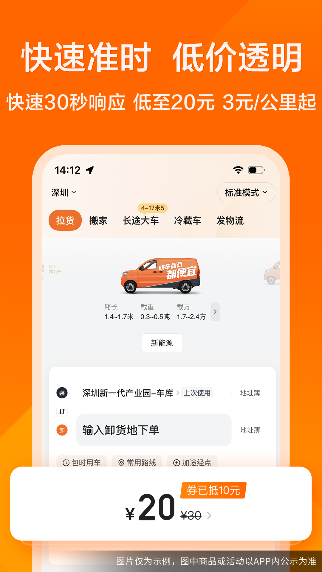 ������app�ٷ����ذ�װ���°�v7.2.0 ��׿��