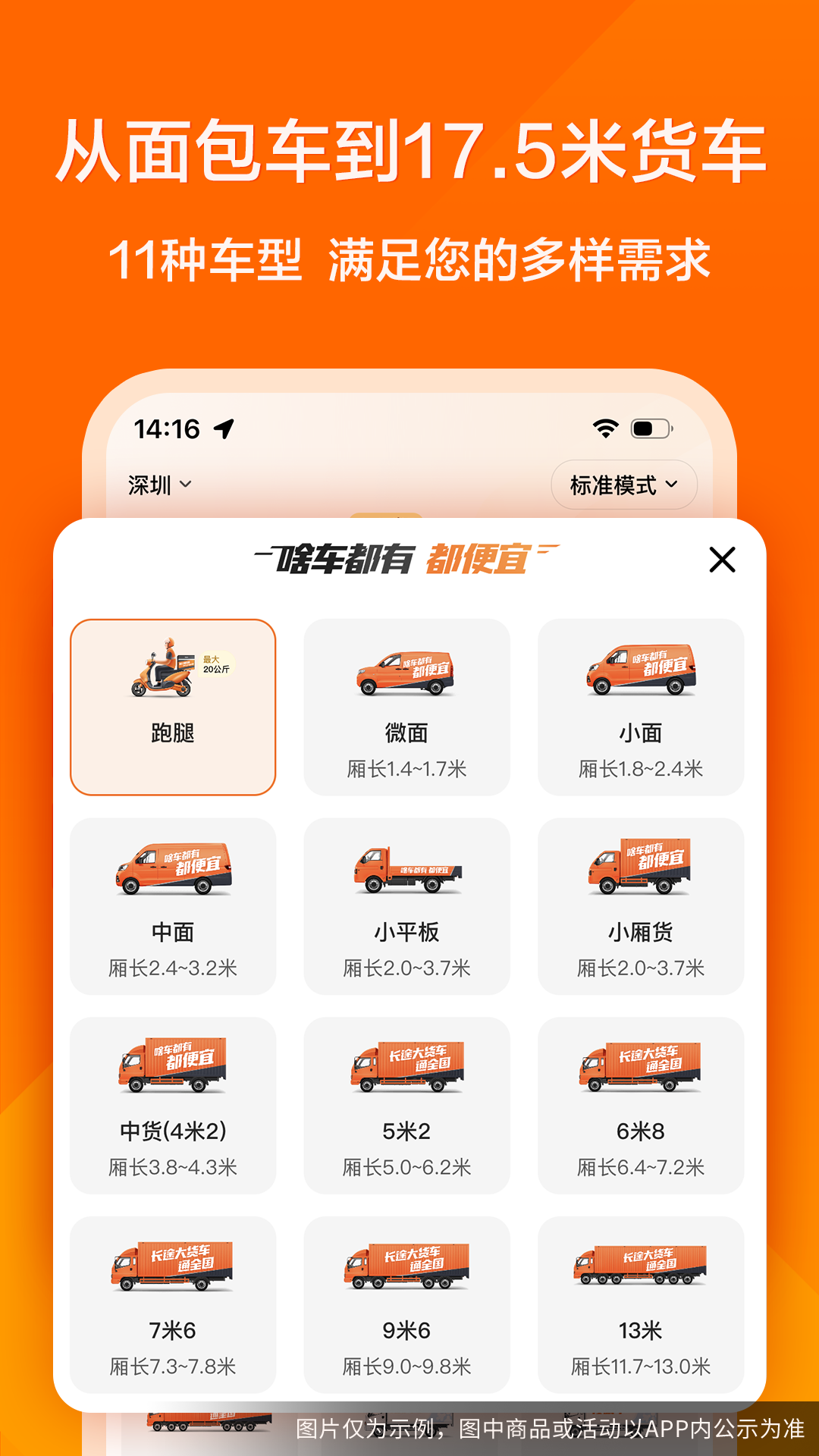 ������app�ٷ����ذ�װ���°�v7.2.0 ��׿��