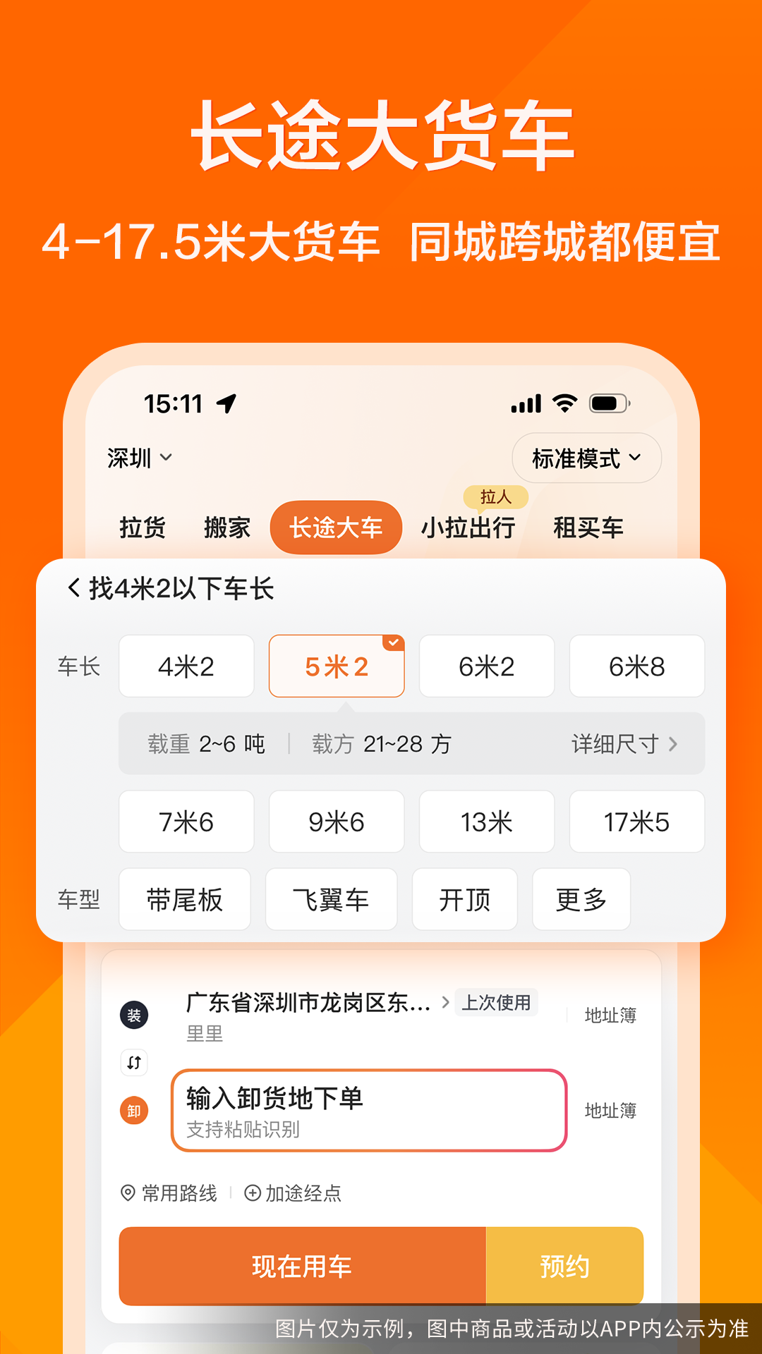 ������app�ٷ����ذ�װ���°�v7.2.0 ��׿��