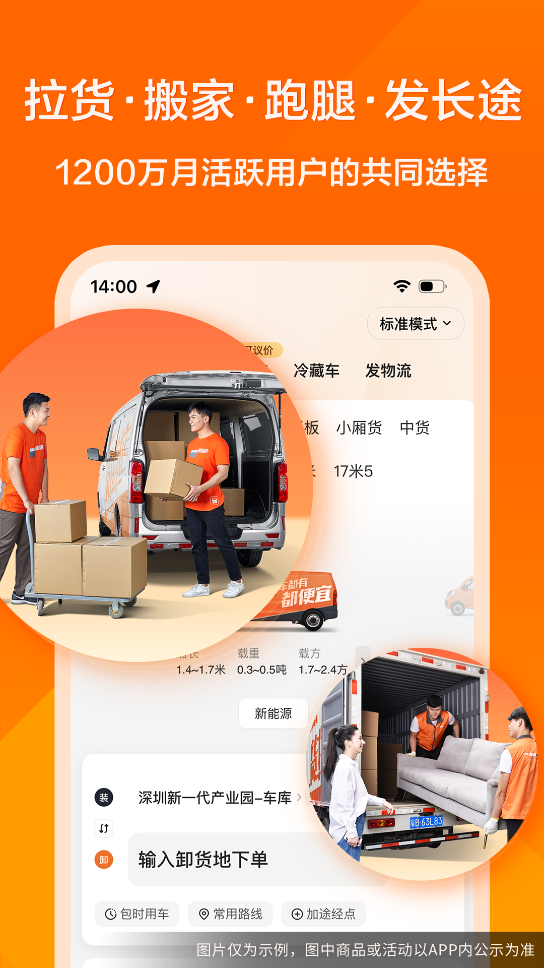 ������app�ٷ����ذ�װ���°�v7.2.0 ��׿��