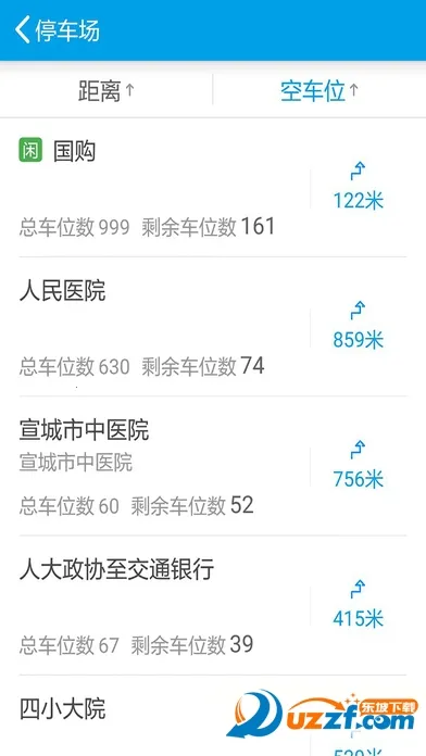 �����ǻ�ͣ��(����ͣ������)v2.004.0000009 �ٷ���