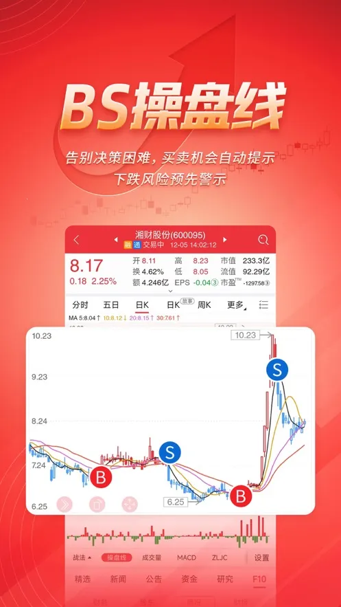 �����ӯ2025���°汾v3.1.0 �ٷ���