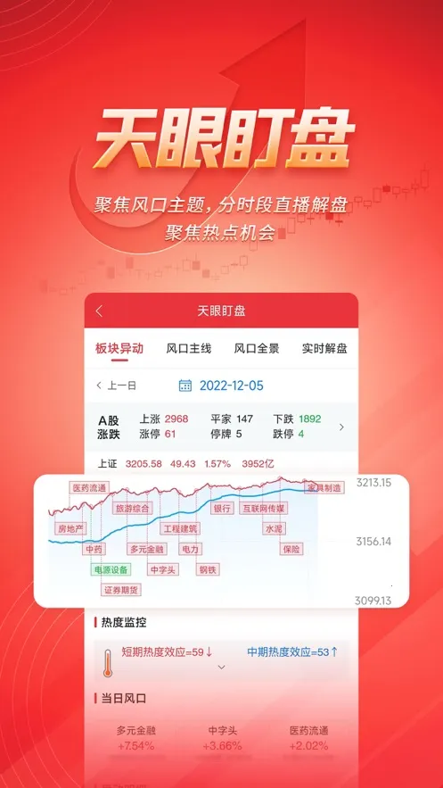 �����ӯ2025���°汾v3.1.0 �ٷ���