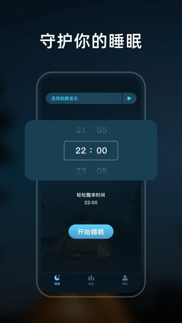 ����˯��2025���°汾