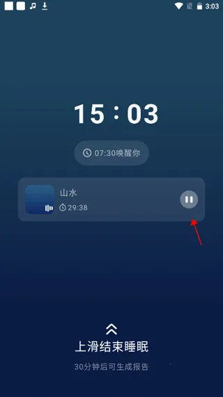 ����˯��2025���°汾
