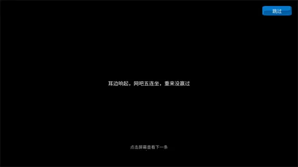 守住高地(策略塔防游戏) 守住高地(策略塔防游戏)