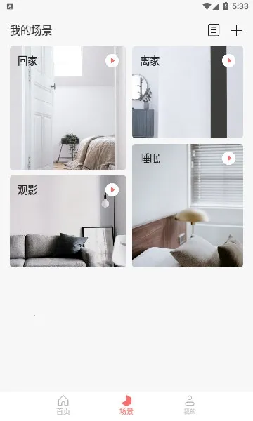 ��̫�ǻۼ������ֻ���v1.1.1 ��׿��